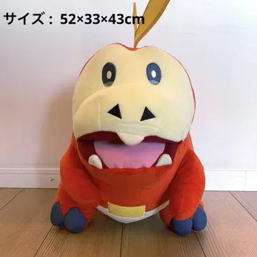 봉제 인형 등신대 뜨아거(호게타) 전체 높이 약 52cm 포켓몬 센터