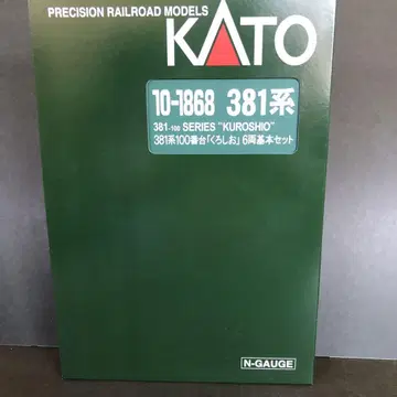 KATO 381계 100번대 [ 구로시오 ] 9량 세트