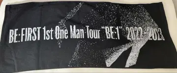 BE:FIRST 타월