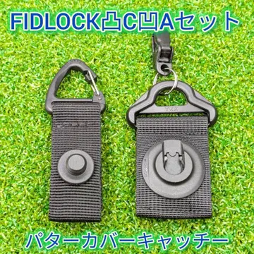 FIDLOCK 볼록 C 오목 A 세트 PING/BEAMS 호환 커버 캐처