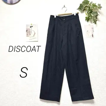8664-3 디스코트 DISCOAT 턱 와이드 팬츠 무지 S