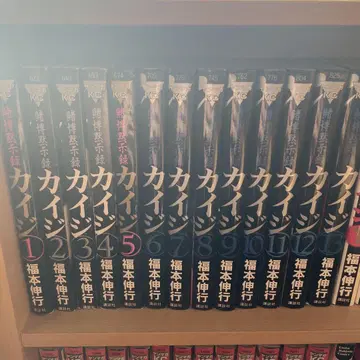 카이지