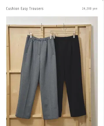 todayful Cushion Easy Trousers / 38
