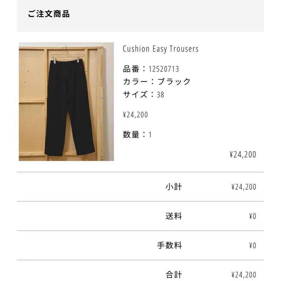 3번째 상품 이미지