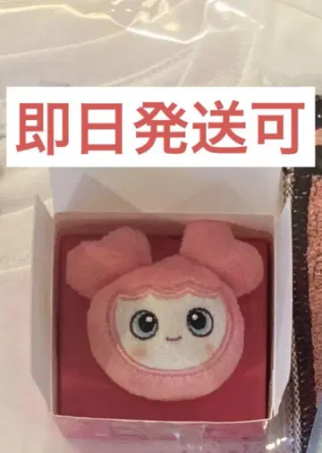 TWICE 모모 랜덤 반지