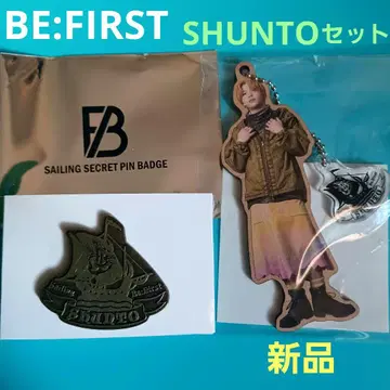 BE:FIRST Sailing SHUNTO 키링 핀 배지 세트
