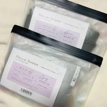 벨시어 리브 스티치 쿨 타입 XL 사이즈