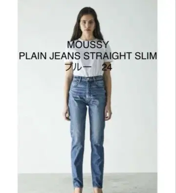 MOUSSY PLAIN JEANS STRAIGHT SLIM