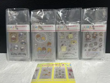 산리오 반짝임 씰 가챠
