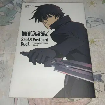 Darker than black 씰&엽서 book