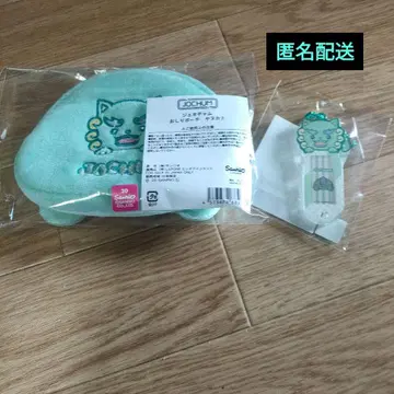 익명 배송 JOCHUM 엉덩이 파우치 네임택 야누카미 2세트 JO1