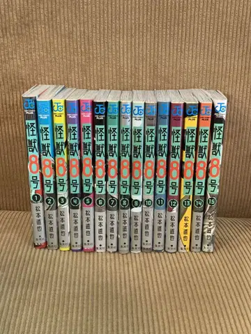 괴수 8호 1~15권