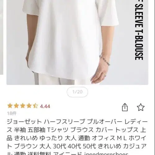 1번째 상품 이미지