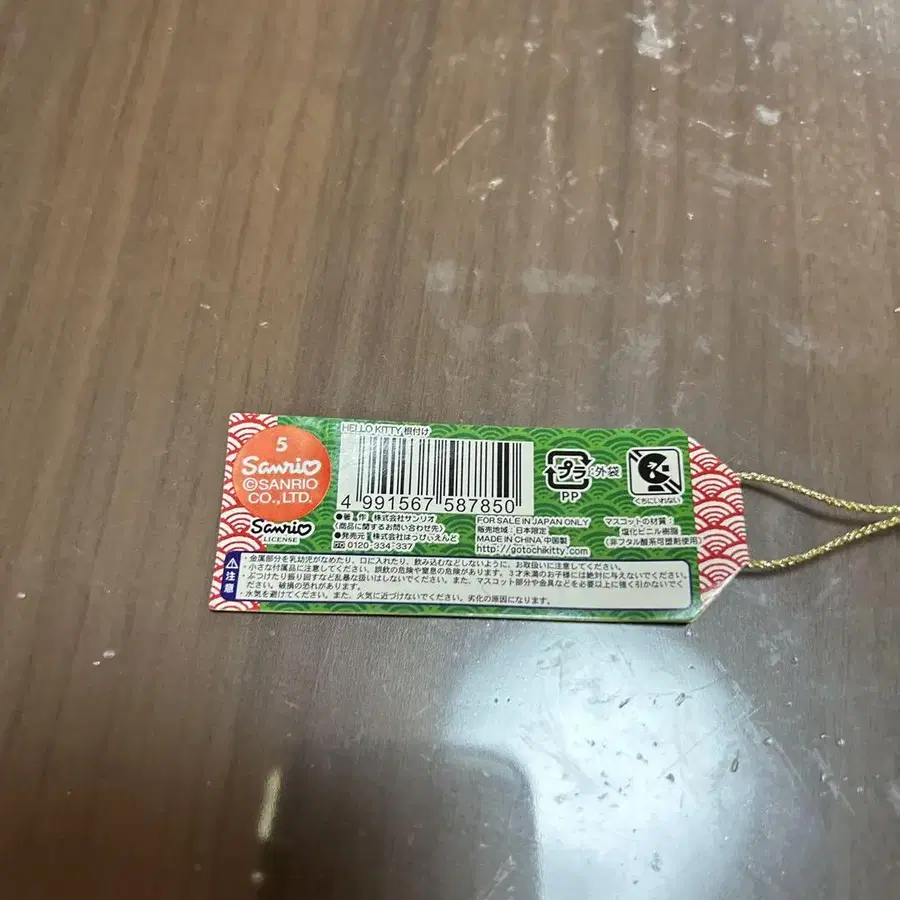 7번째 상품 이미지