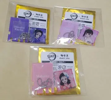 귀멸 극락탕 키링 시노부 카나오 마코모