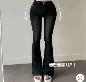 카로스길 골반 패드 데님 하이웨스트 플레어 슬릿 다크 블루 M