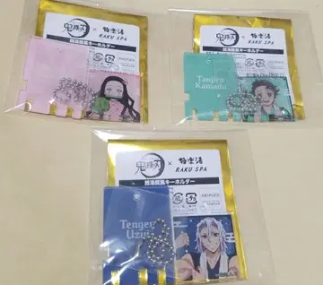 귀멸 극락탕 키링 탄지로 네즈코 우즈이