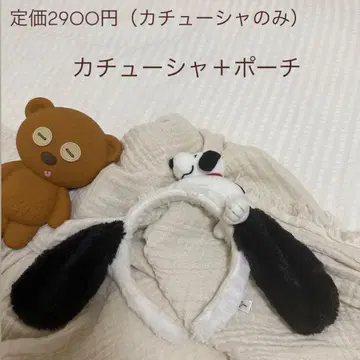 USJ 머리띠