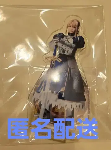 Fate/Zero 제로뮤 세이버 아크릴 스탠드