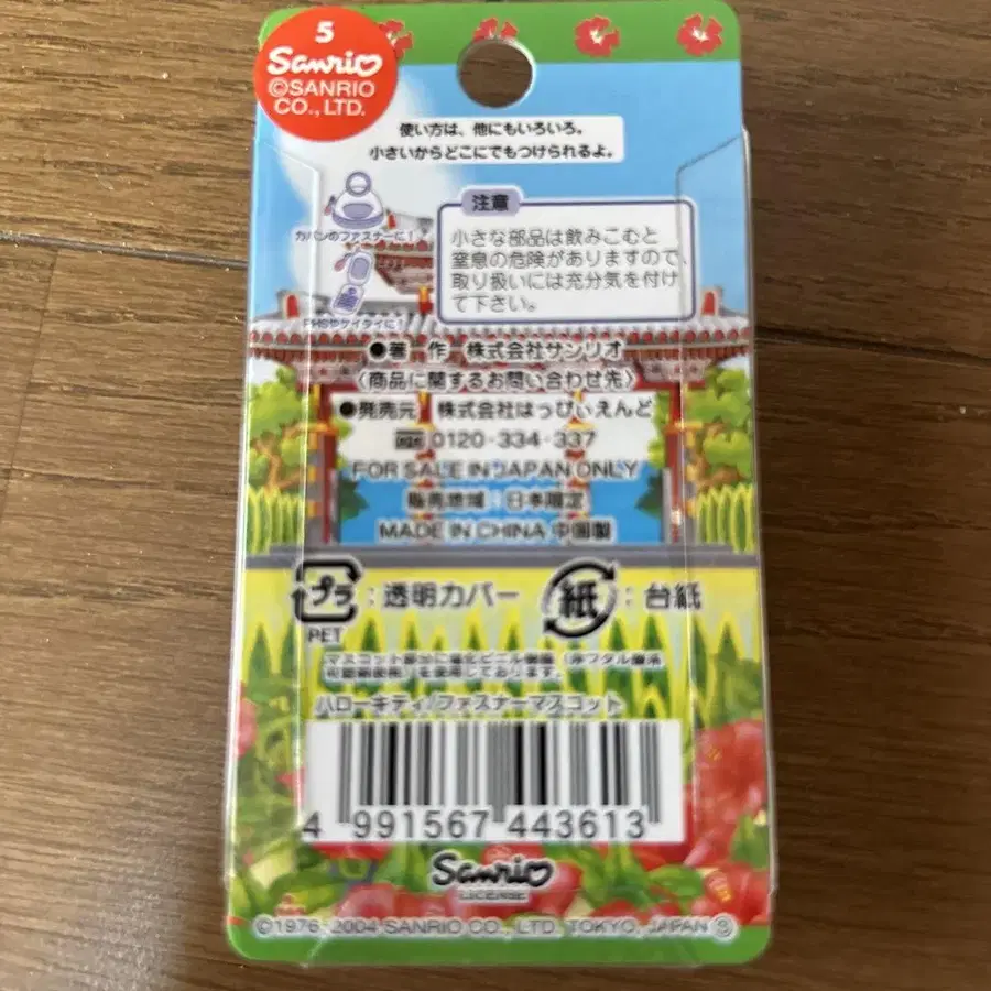6번째 상품 이미지