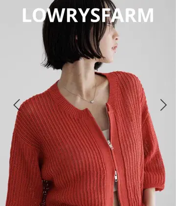 LOWRYSFARM 메쉬 ZIP 가디건 레드 미사용 새상품