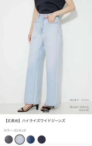 플라스테 PLST 하이 라이즈 와이드 청바지 긴 길이 S 62 BLUE