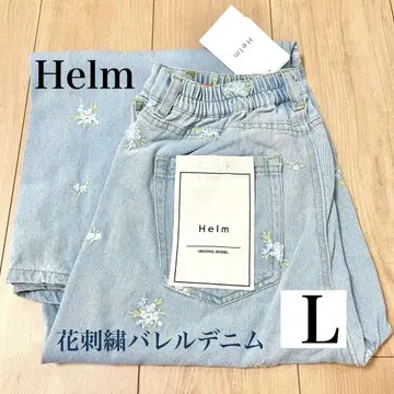Helm 꽃 자수 데님 팬츠 L 시마무라 새상품 라이트 블루 연청
