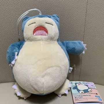 포켓몬 I LOVE 카비곤 봉제 인형