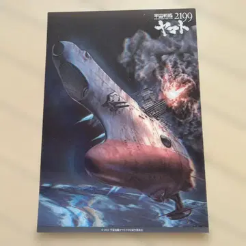 우주전함 야마토 2199 3D