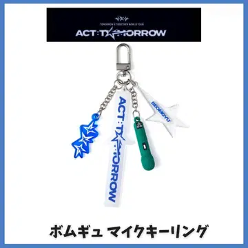 TXT 범규 ACT:TOMORROW 마이크 키링
