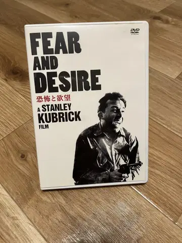 FEAR AND DESIRE DVD