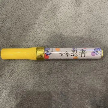 소년 닌자 응원봉