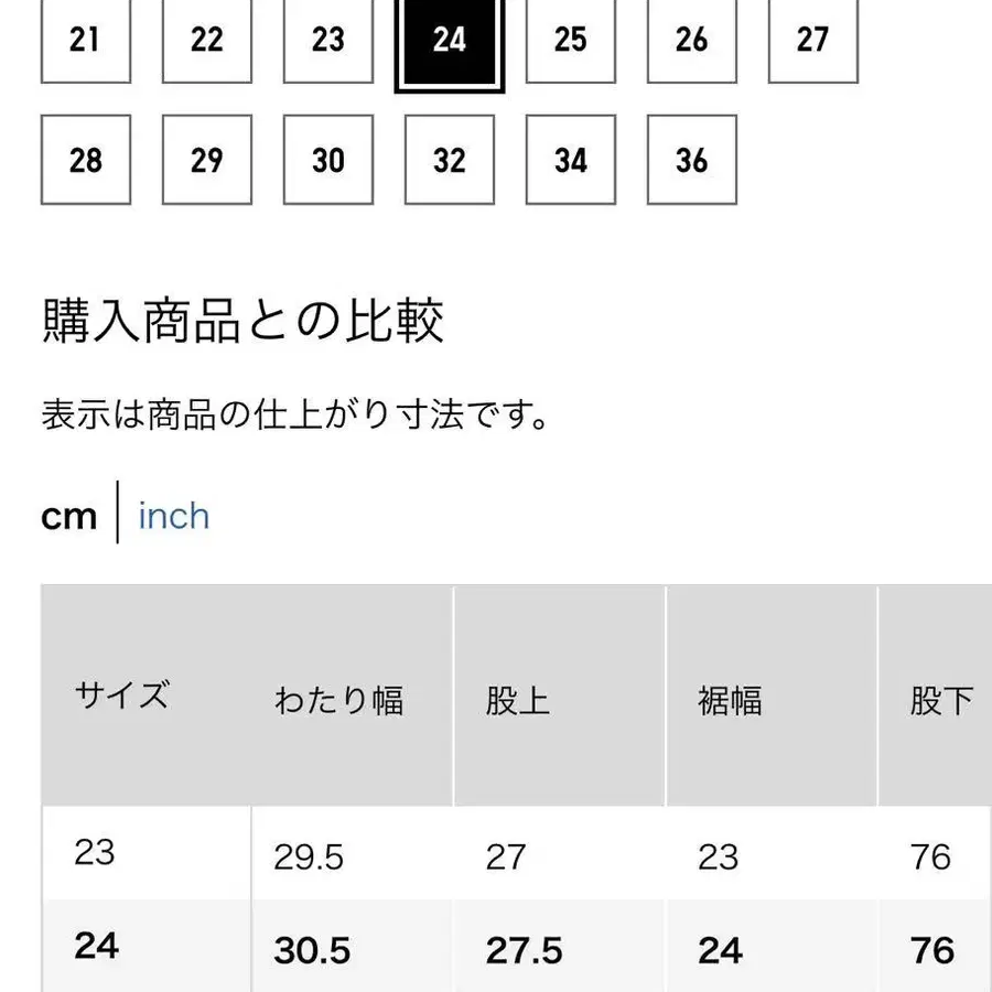 8번째 상품 이미지