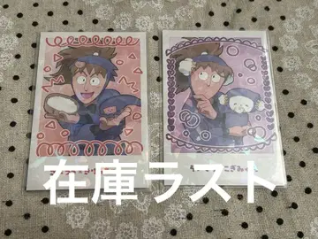 닌타마 최애 파샤 라이조 사부로