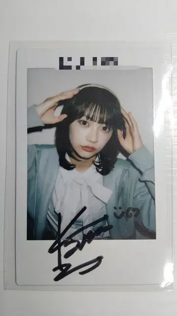 이타쿠라 카나 폴라로이드 사인 포함