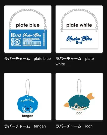 Eve Under Blue 복권 러버 참