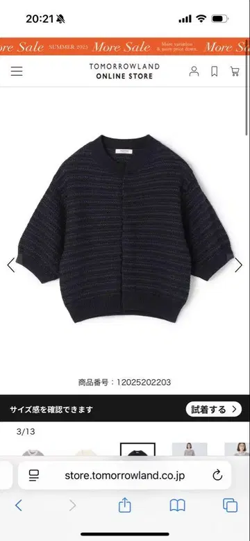 MACPHEE 기마 코튼 하프 슬리브 가디건
