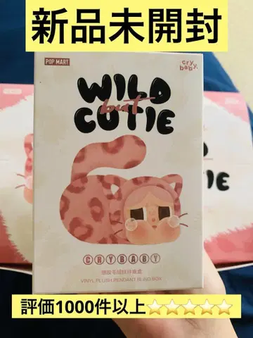 Cry baby wild but cutie 1 상자 미개봉 새상품