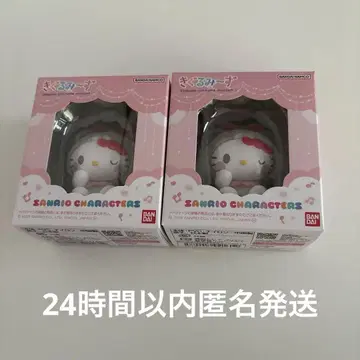 산리오 캐릭터즈 키구루미~즈 키티