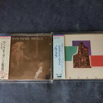 노벨라 일본반 CD 2매 세트