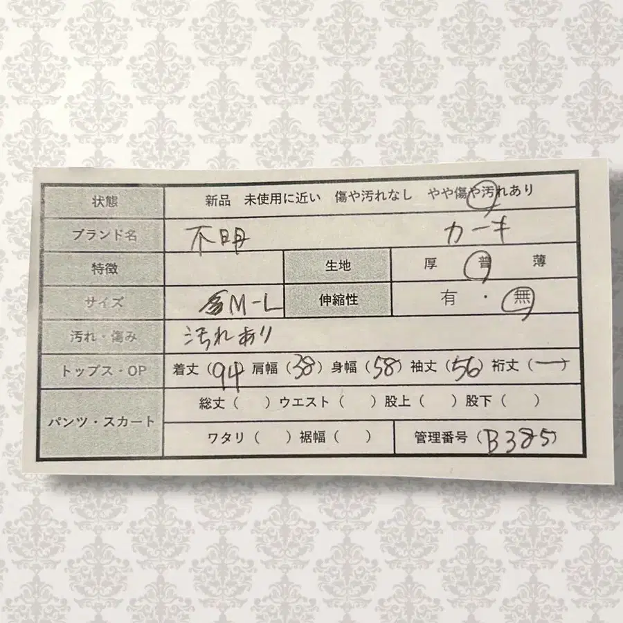 2번째 상품 이미지