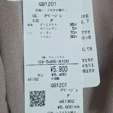 2번째 상품 이미지