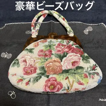 럭셔리 비즈 백