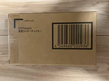 [미개봉] S.H.Figuarts 가면라이더 체이서