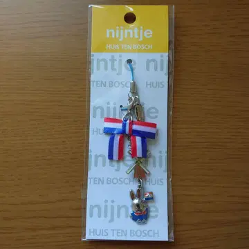 하우스템보스 한정품 미피 리본 스트랩 풍차와 국기