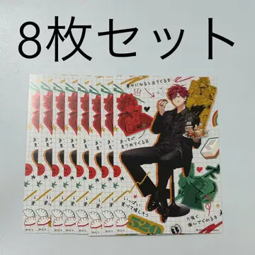 극근점 혜택 알마 8매