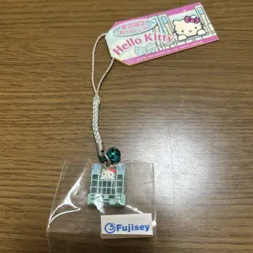 키티 지역 키링 지역 스트랩 네츠케