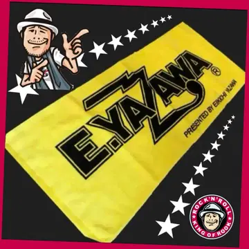 야자와 에이키치 E.YAZAWA 공식 타월 YELLOW 새상품