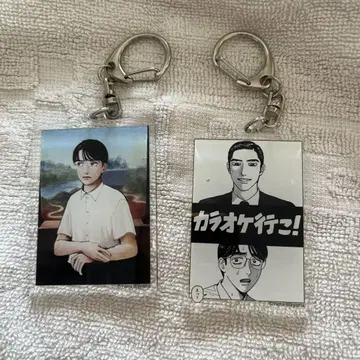 가라오케 가자! 아크릴 참