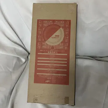 미개봉 새상품 메디콤토이 RAH450 인조인간 키카이다 하카이다 한정품